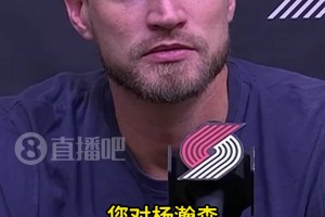 斯普利特寄語(yǔ)楊瀚森：保持耐心！這是一場(chǎng)馬拉松！是成長(zhǎng)必經(jīng)之路